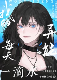 病弱炮灰她重生了