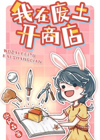 我净化的植物有亿点强