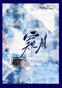 都说骗人是小狗[无限]