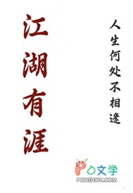 偏执阴郁男偏要纠缠炮灰反派[快穿]