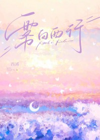 万人迷直男被坏种们疯狂觊觎