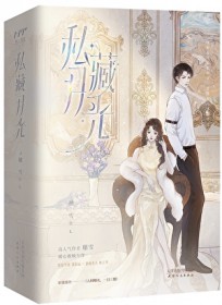 醉酒后，我拿下了人间最香小狼狗