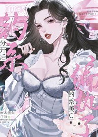 什么，我的鱼竿来自地府