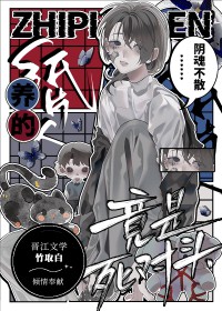 陛下他用美人计