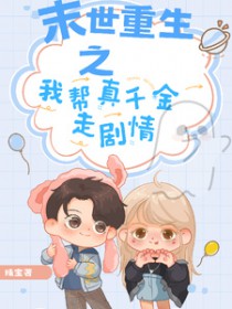 我的“虚拟恋人”