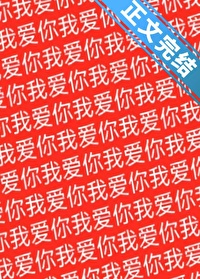 有这样的魅魔几点回家