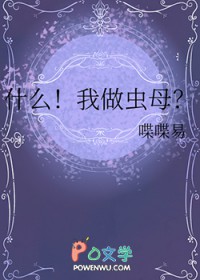 都说了我不是你儿子