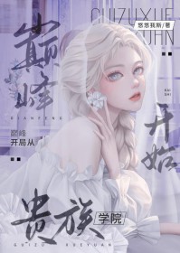 夫君今日也很黏人