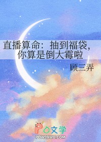 九千岁别哭！太子殿下他重生了