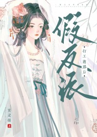 我可是伪神