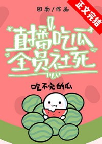 素眠[先婚后爱]