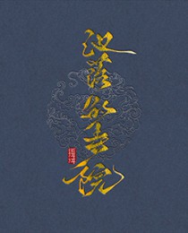 被女装大佬骗了