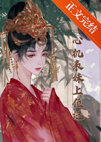 眼球系诡异可以揣蛋吗