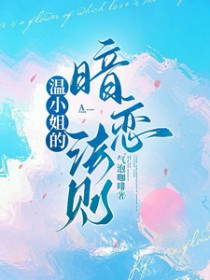 龙傲天男主为我放弃后宫