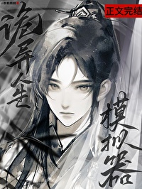 [综漫] 对5T5告白失败后