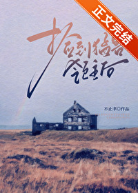 快穿：论虐渣的七十二种姿势