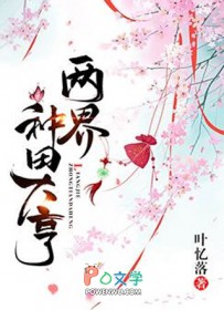 我好像住进了黑店[无限]