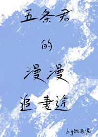 反派的正确扑街姿势[快穿]