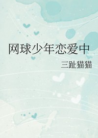 禁爱（真骨科）