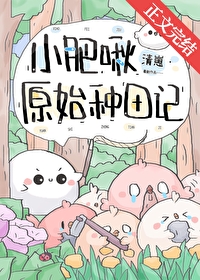 纷争之心（nph，西幻）