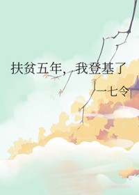 一觉醒来我被香香软软的Omega老公标！记！了！【高H校园】【BL】【1v1】