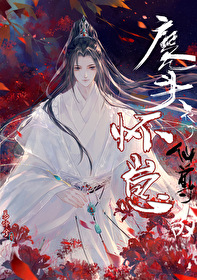 秘密热恋（师生 1v1）