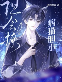 已婚猎物（NPH，出轨）