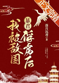 古代种田养家日常