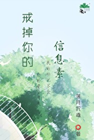 圣女（np女嬷）