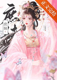 [武侠同人] 我在综武侠世界当姐姐