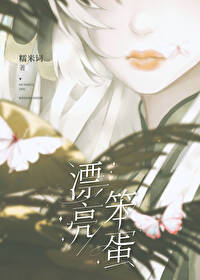 可以加钱吗（纯百）