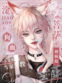 容朝公主不想被开苞 (NPH）