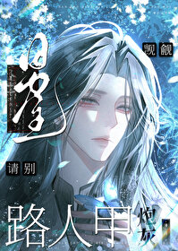 香雪（帝妃、高h）