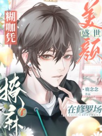 病爱摇篮曲（np，现代，含父女）