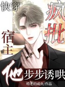 欲野垂星（1V1 校园H）