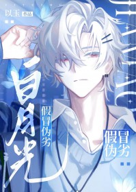 工具人男配撂挑子不干啦[快穿]