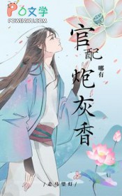 满枝桠(1v1，先婚后爱)