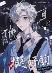 在无限恐怖里靠涩涩抽卡成为万人迷