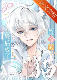 幸运儿（校园）