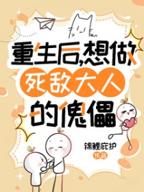 少女祭司探险指南