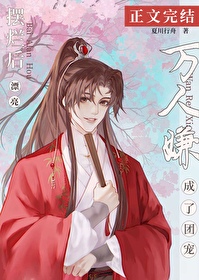 和狼崽子们的激情岁月