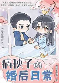 阴湿男决定主动[gb]