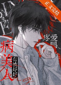 末世的无名氏女配（NPH）