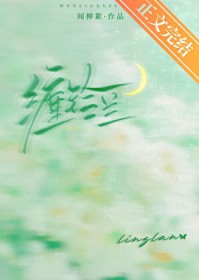 在肉文世界当女主[快穿]