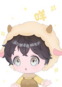 【仙侠】山鬼（师徒恋）