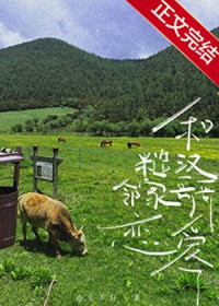 嫁给前未婚夫他弟后