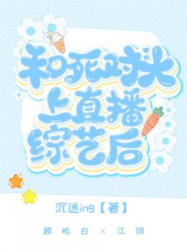 只是順手救個人，卻被黑幫少爺纏上