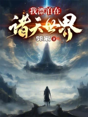 野风吹过峡湾（糙汉1v1）