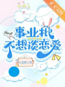 消失的蝴蝶发夹（H）