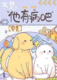 快穿：宿主虐渣稳准狠